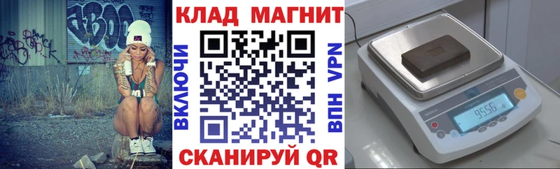 Наркота Краснокамск APVP  NBOMe  Меф  ГАШИШ  Кокаин 