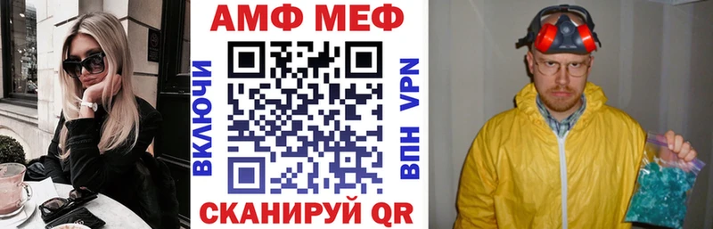 Амфетамин 98%  Краснокамск 