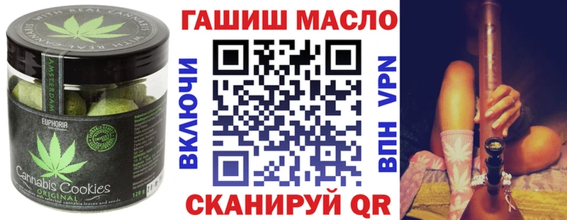 купить наркотик блэк спрут ССЫЛКА Cannafood марихуана Краснокамск