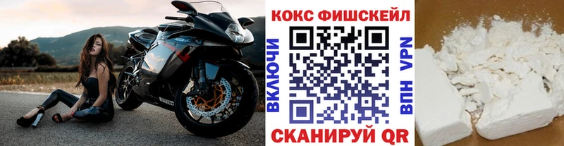 COCAIN 97% Краснокамск