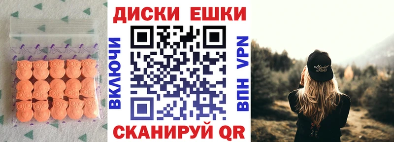 ЭКСТАЗИ MDMA  что такое   Краснокамск 
