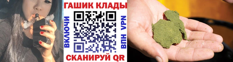 блэк спрут как зайти  Краснокамск  ГАШ убойный  наркота 