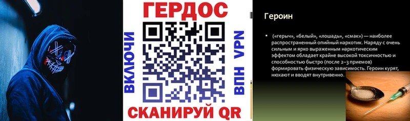 hydra сайт  дарнет шоп  Краснокамск  Героин VHQ 