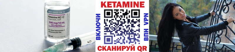 наркошоп  blacksprut ССЫЛКА  Кетамин ketamine  Краснокамск 