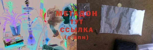 кристаллы Нягань