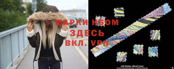 кристаллы Нягань