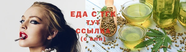 каннабис Алексин