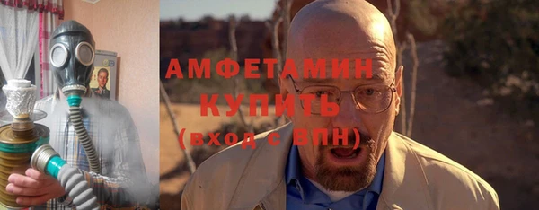 кристаллы Нягань