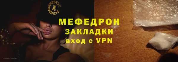 меф VHQ Абаза