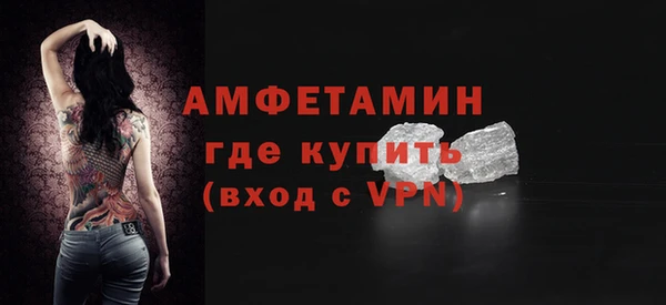 меф VHQ Абаза
