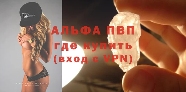 меф VHQ Абаза