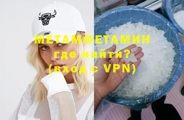 меф VHQ Абаза