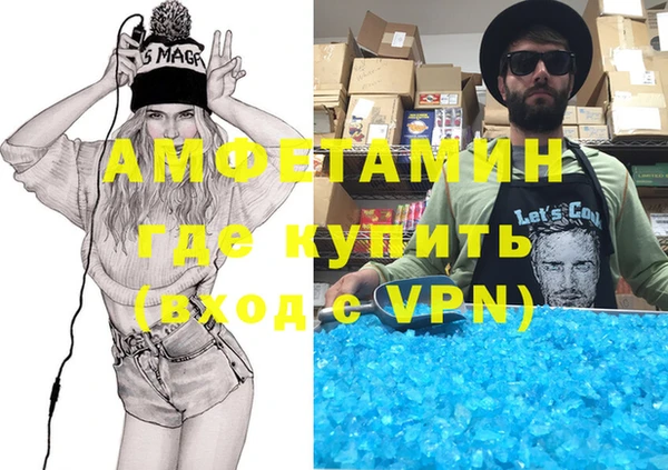 прущая мука Абдулино