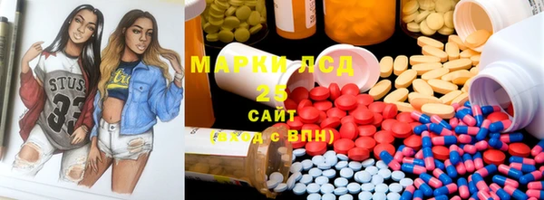 эйфоретик Алексеевка