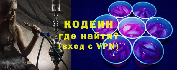 меф VHQ Абаза