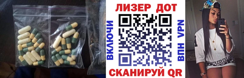 LSD-25 экстази кислота  маркетплейс состав  Краснокамск  купить закладку 
