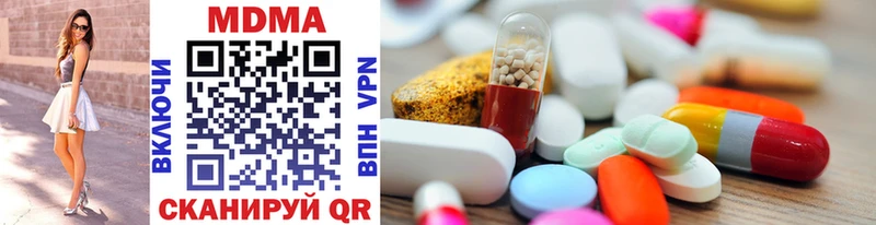 MDMA Molly  наркошоп  Краснокамск 