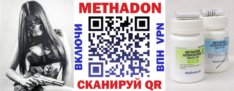 МЕТАДОН мёд  дарнет шоп  Краснокамск 