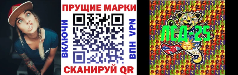 Марки 25I-NBOMe 1,5мг  omg   Краснокамск 