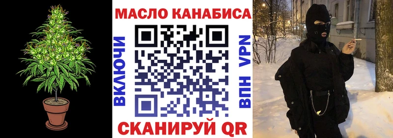 ТГК вейп  Краснокамск 