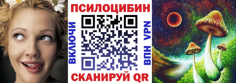 Псилоцибиновые грибы Magic Shrooms  цены   Краснокамск 